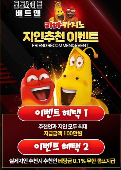 라바벳
